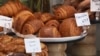 UK -- Teaser for sweet pastries from the bakery, undated.