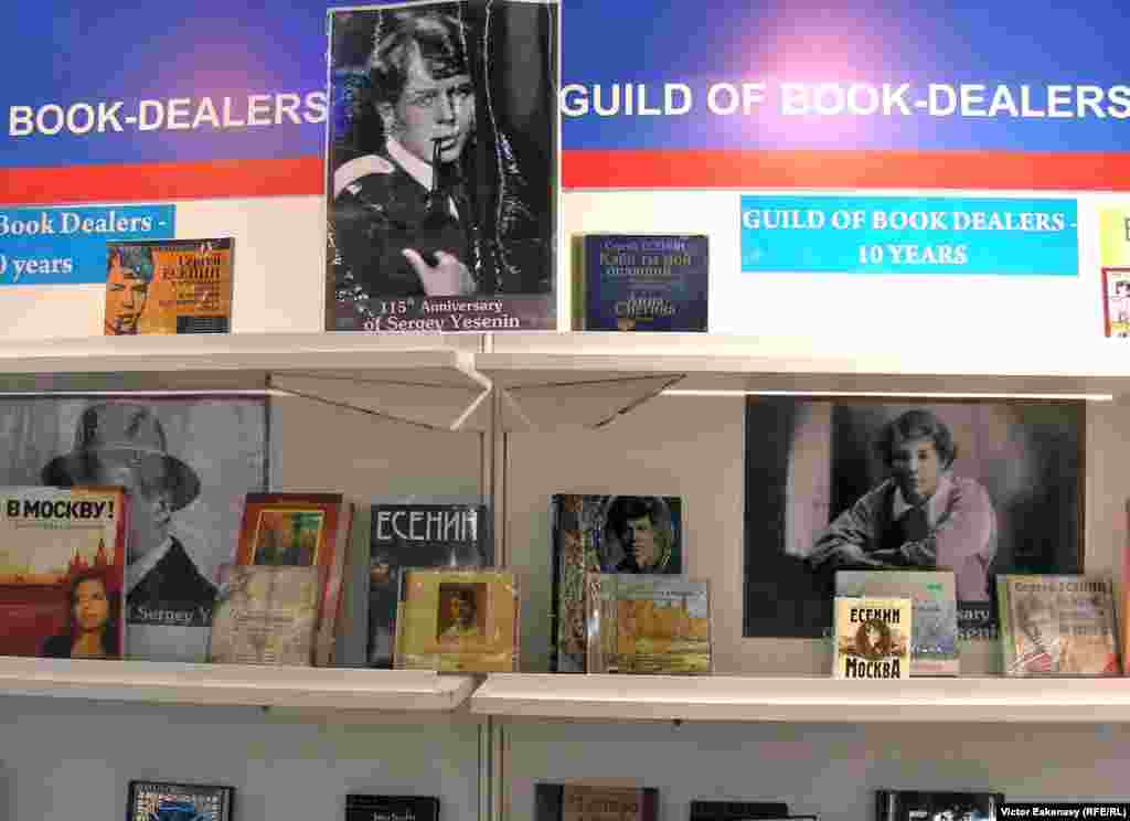 Esenin la cinste... - Frankfurt Book Fair, Russia, Esenin anniversary books 2010