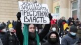 Во время акции в поддержку Алексея Навального. Москва, 31 января 2021 года
