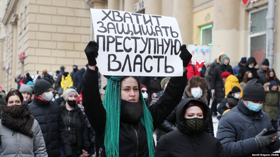 Мухолифатчи Алексей Навальний ҳимоясига ўтказилган норозилик намойишидан лавҳа, Москва, 2021 йил 31 январи