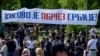 'Lynching Atmosphere' Threatens Serbia-Kosovo Dialogue 