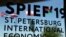 Սանկտ Պետերբուրգում գումարվել է միջազգային տնտեսական համաժողովը, 6-ը հունիսի, 2019թ.