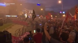 Trazira në Shkup