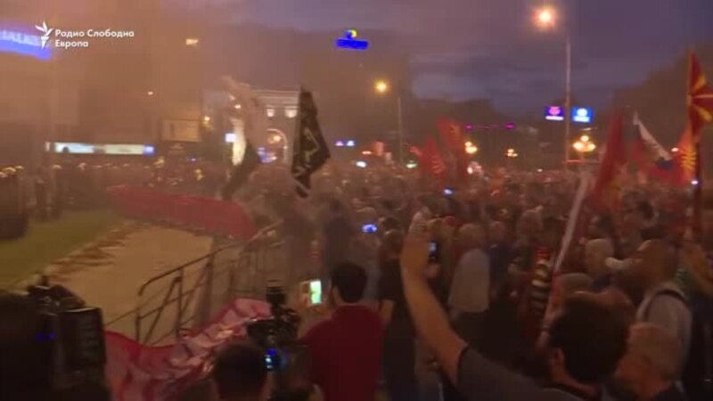 Protesti u Skoplju zbog sporazuma sa Grčkom