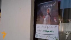 خېبر: ښوونځیو ته د ماشومانو داخلولو کمپاین