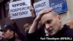 Сергей Удальцов на акции у здания Центризбиркома