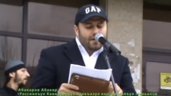 Адвокатасул рахъ ккураб митингалда