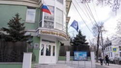 Centrul Rus de Știință și Cultură de la Chișinău urmează să fie închis pe 4 iulie 2026