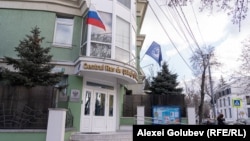 Centrul Rus de Știință și Cultură de la Chișinău urmează să fie închis pe 4 iulie 2026