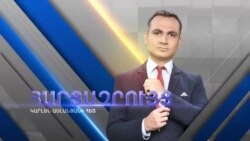 Ռուբեն Ռուբինյանը՝ ընդդիմության պահանջների մասին  | «Հարցազրույց Կարլեն Ասլանյանի հետ»