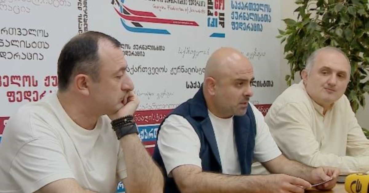 "ეროვნული ფასეულობების" დაცვას კიდევ ერთი ჯგუფი გეგმავს