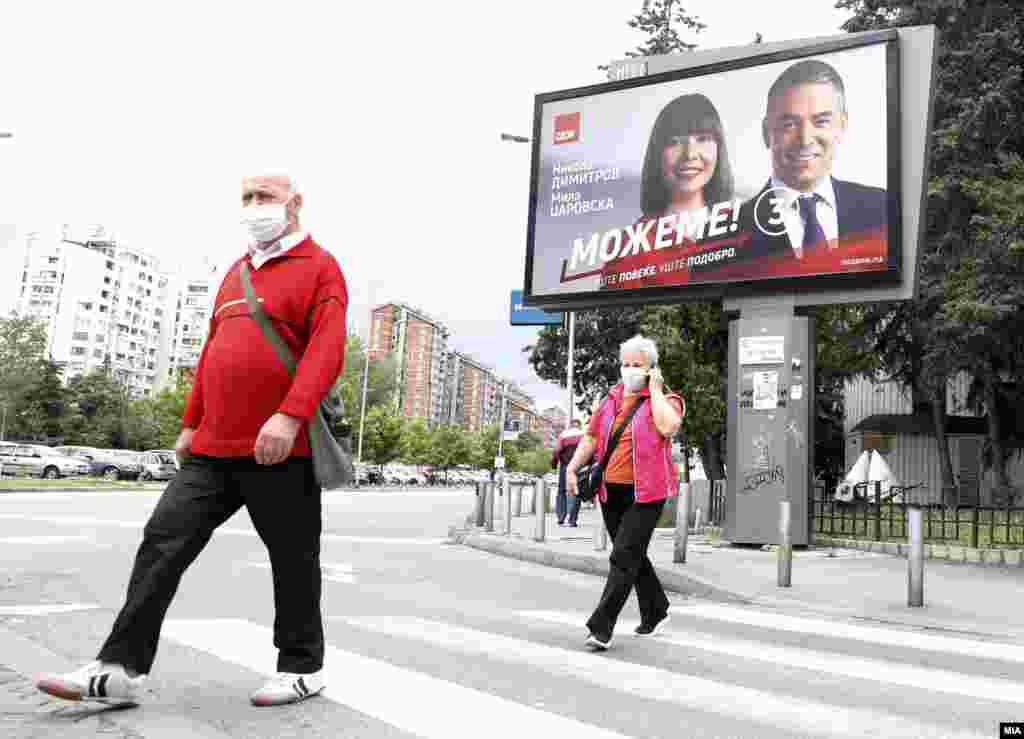 Билборд со ликовите на Мила Царовска и Никола Димитров носители на кандидатската листа на СДСМ.&nbsp;