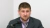Chechen Leader Had 'No Score To Settle' With Politkovskaya