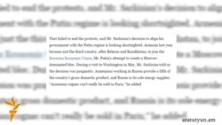 Հայաստանում ըմբոստության համար «մեծ խթան են ապահովում պարոն Պուտինը և իր վարչախումբը»