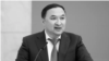 Ержан Бабақұмаров. Үкімет сайтынан алынған