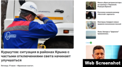 Заголовки сайту «Крымская газета» 17.07.2026