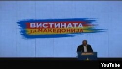 Трибина на опозициската СДСМ во Универзална сала во Скопје. Владимир Лазовски.