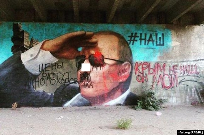 Еще одно граффити с Путиным в Крыму, подвергшееся "модификации" в 2015 году