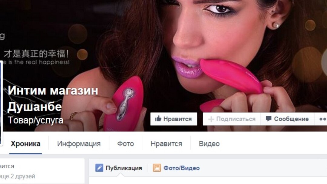 Жена посещает секс шоп - порно видео на chelmass.ru