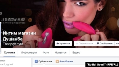 Реклама сексуальных услуг может попасть под запрет в России | Право | Новости | grantafl.ru