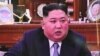 رهبر کره شمالی می‌گوید ممکن است «راه تازه‌ای» در پیش گیرد