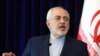 ظریف سیاست آمریکا برای تغییر حکومت ایران را «توهم‌آلود» خواند
