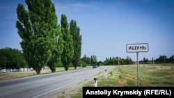 Табличка перед въездом в Ишунь, архивное фото 