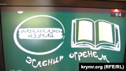 Програма з вивчення кримськотатарської мови на телеканалі «1 Крымский», ілюстративне фото