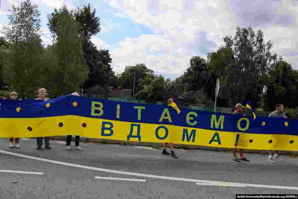 В Україні звільнених військовослужбовців вітають жителі прикордоння, 19 серпня 2026 року