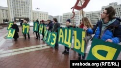 Ілюстрацыйнае фота. Пікет за легалізацыю марыхуаны ў Менску, 2 красавіка