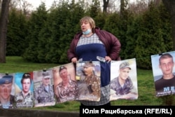 Під час акції родин зниклих безвісти на Донбасі бійців