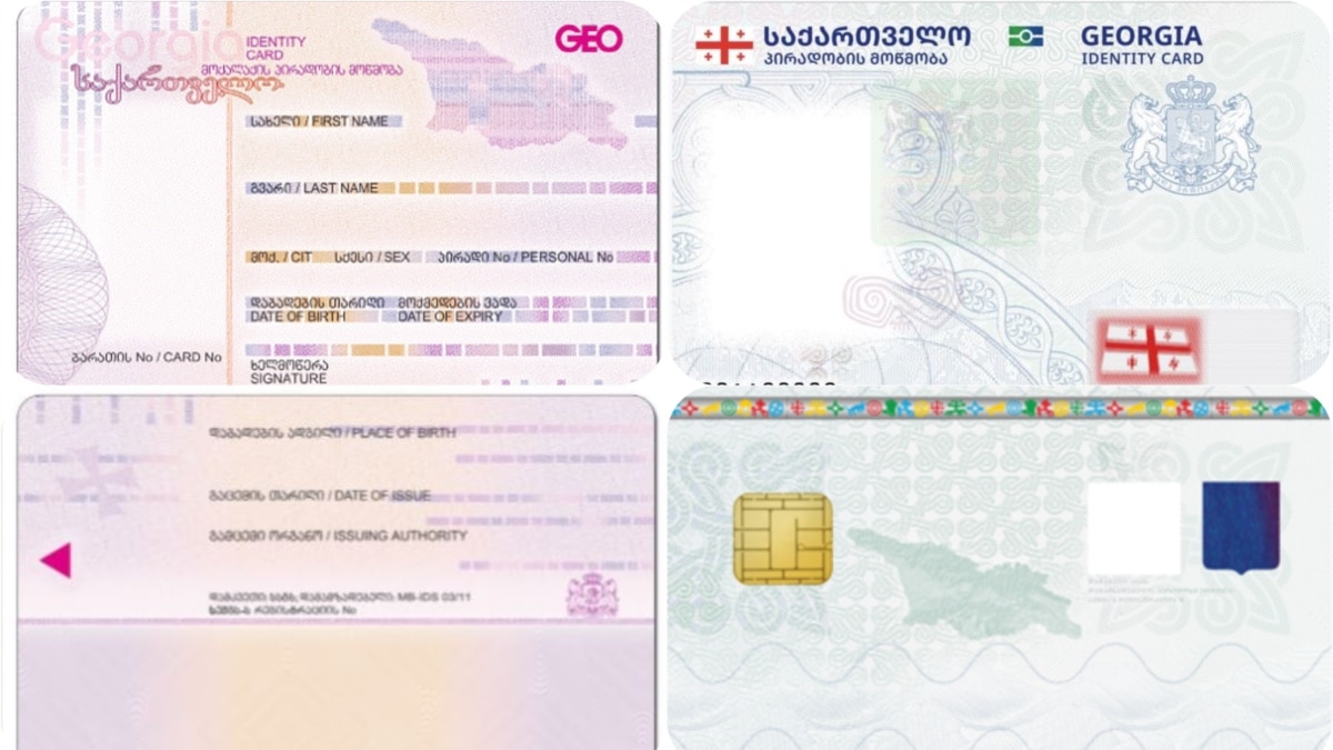 ID ბარათების დიზაინი შეიცვალა - ახალ პირადობის მოწმობაზე QR კოდს დაიტანენ