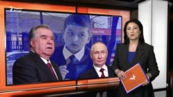 Ахбори Озодӣ аз 23-юми декабри соли 2025