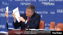 Міністр внутрішніх справ Арсен Аваков демонструє документи у справі щодо корупції під час закупівлі пального для ДСНС, в яких згадувалося і прізвище Моргуна