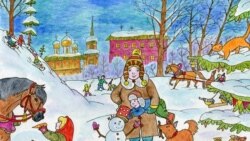 Зимние праздники, или Русский карнавал