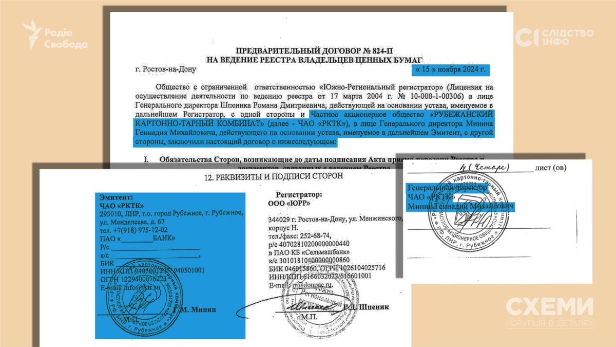 Підприємець, у якого «Укрпошта» закуповує коробки, має паспорт РФ і бізнес в Росії та в окупації – розслідування