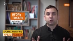 Известные бренды или самозванцы в Крыму? | Крым.Реалии ТВ (видео)