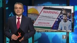 ستودیوی آزادی - خبرهای مهم جهان