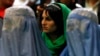 Афганистански жени в столицата Кабул