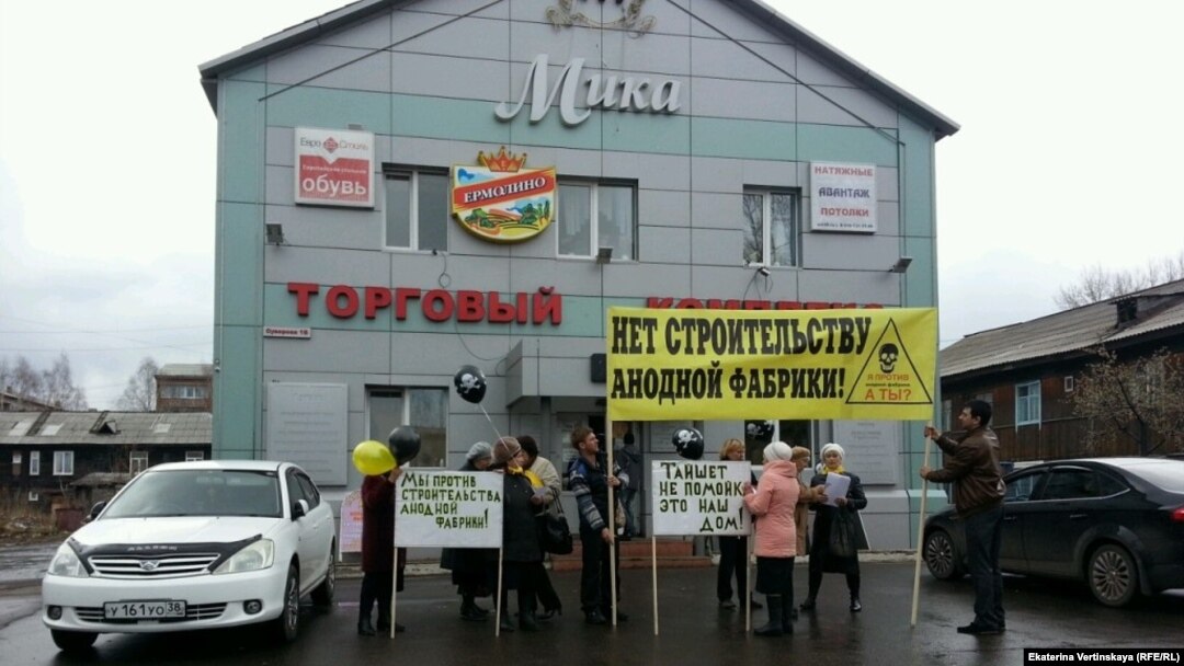 Протесты в Тайшете