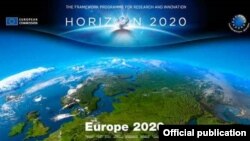 Ілюстративне фото 