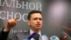 Российский оппозиционер Илья Яшин выступает с докладом о Рамзане Кадырове. 
