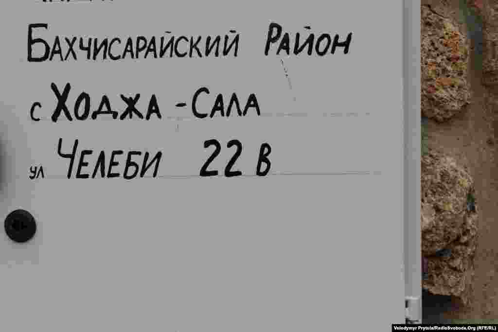 Сәяхәтче Челеби урамы &ndash; авылдагы бердәнбер урам