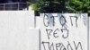Vlada Srbije za "red i mir" na Paradi ponosa