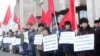 Протестные акции коммунистов прошли во многих городах России