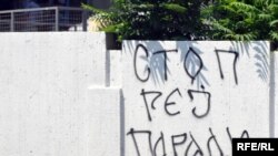 Jedan od beogradskih grafita, Foto: Vesna Anđić