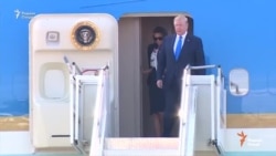 Сафари расмии Доналд Трамп ба Британия оғоз ёфт