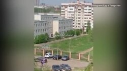 Расстрел школы в Казани