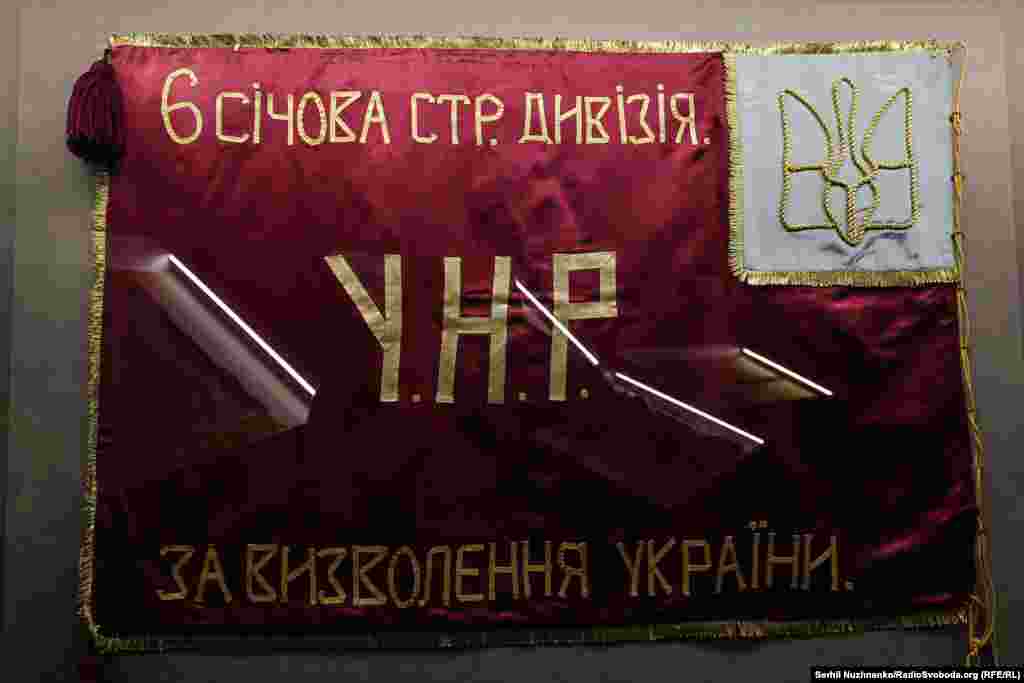 Прапор 6-ї Січової стрілецької дивізії Армії УНР 1920 рік (копія за малюнком Миколи Битинського)
