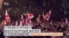 С требованием освободить Саакашвили